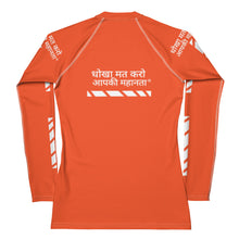 Load image into Gallery viewer, Hindi Women's Rash Guard
