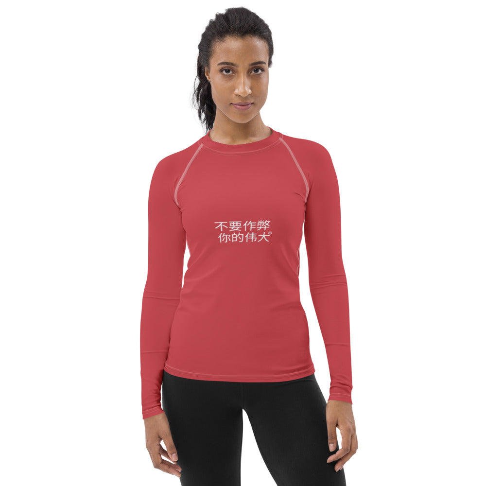 Chinese DCYG  Women's Rash Guard