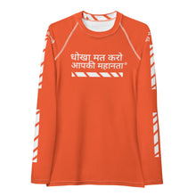 Load image into Gallery viewer, Hindi Women's Rash Guard
