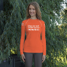 Load image into Gallery viewer, Hindi Women's Rash Guard

