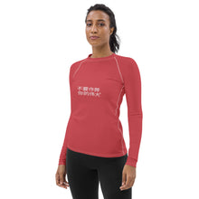 Load image into Gallery viewer, Chinese DCYG  Women&#39;s Rash Guard
