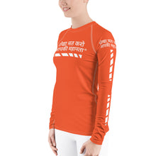 Load image into Gallery viewer, Hindi Women's Rash Guard
