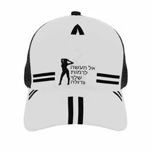 Load image into Gallery viewer, Hebrew Womens Brim Mesh Baseball Cap
