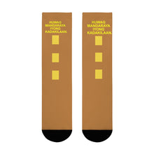 Load image into Gallery viewer, Filipino Crew Socks (EU)
