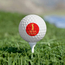 Load image into Gallery viewer, Chinese Men&#39;s Golf Balls, 6pcs
