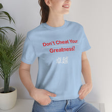 Load image into Gallery viewer, Unisex Jersey Short Sleeve Tee
