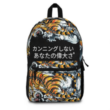 Load image into Gallery viewer, Japanese Backpack
