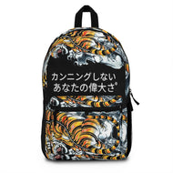 Japanese Backpack