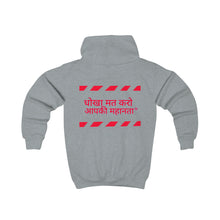 Load image into Gallery viewer, Hindi Kids Hoodie
