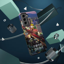 Load image into Gallery viewer, Chinese Impact-Resistant Las Vegas Cases
