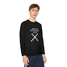 Load image into Gallery viewer, Hebrew Youth Long Sleeve Competitor Tee
