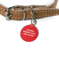 Japanese Pet Tag
