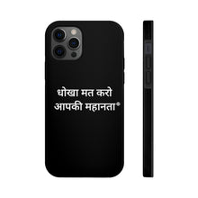 Load image into Gallery viewer, HINDI Case Mate Tough Phone Cases
