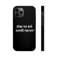 HINDI Case Mate Tough Phone Cases