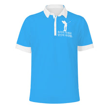 Load image into Gallery viewer, Korean Polo Shirt
