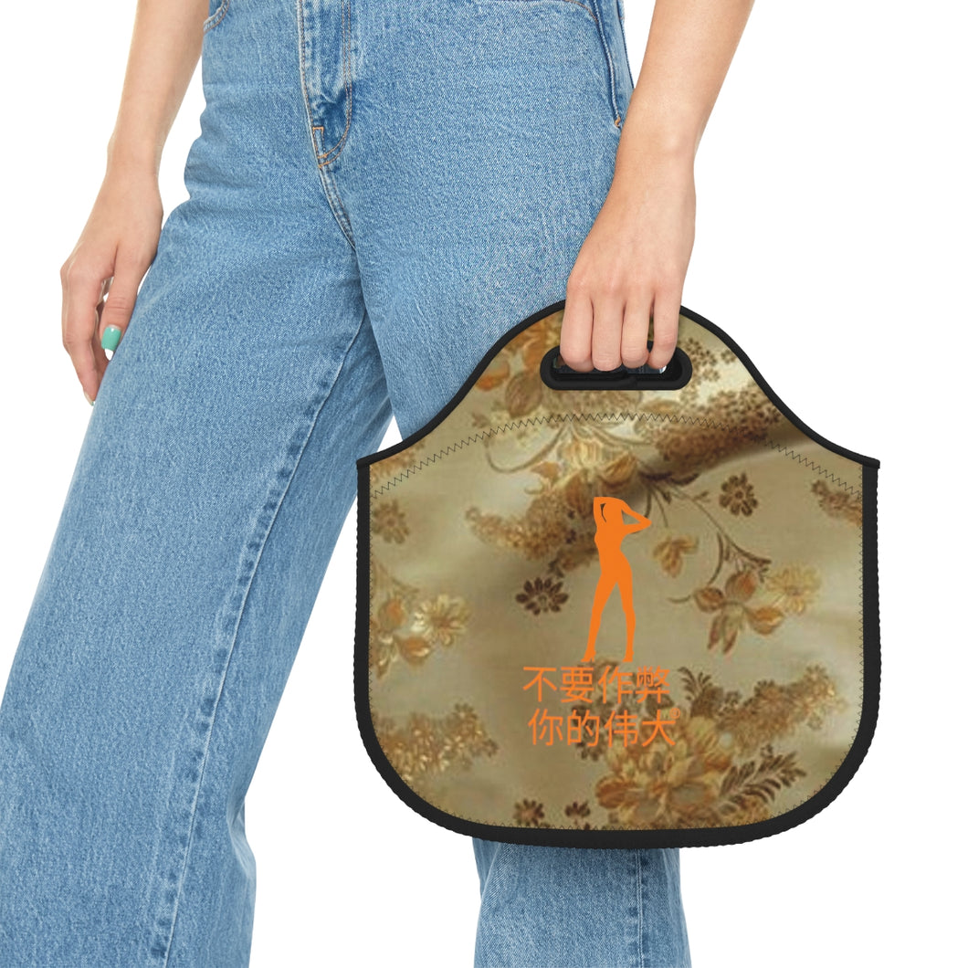 Chinese Neoprene Lunch Bag