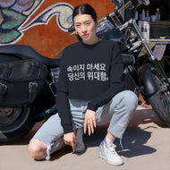 Korean Women's Cropped Sweatshirt
