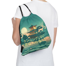 Load image into Gallery viewer, Japanese Outdoor Drawstring Bag
