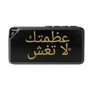 Arabic Jabba Bluetooth Speaker