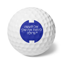 Load image into Gallery viewer, Hebrew Golf Balls, 6pcs
