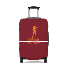 Load image into Gallery viewer, Chinese Luggage Cover
