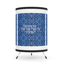 Load image into Gallery viewer, Hebrew Tripod Lamp with High-Res Printed Shade, US\CA plug
