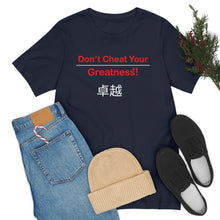 Load image into Gallery viewer, Unisex Jersey Short Sleeve Tee

