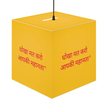 Load image into Gallery viewer, Hindi Personalized Lamp
