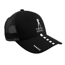 Load image into Gallery viewer, Chinese Womens Brim Mesh Baseball Cap
