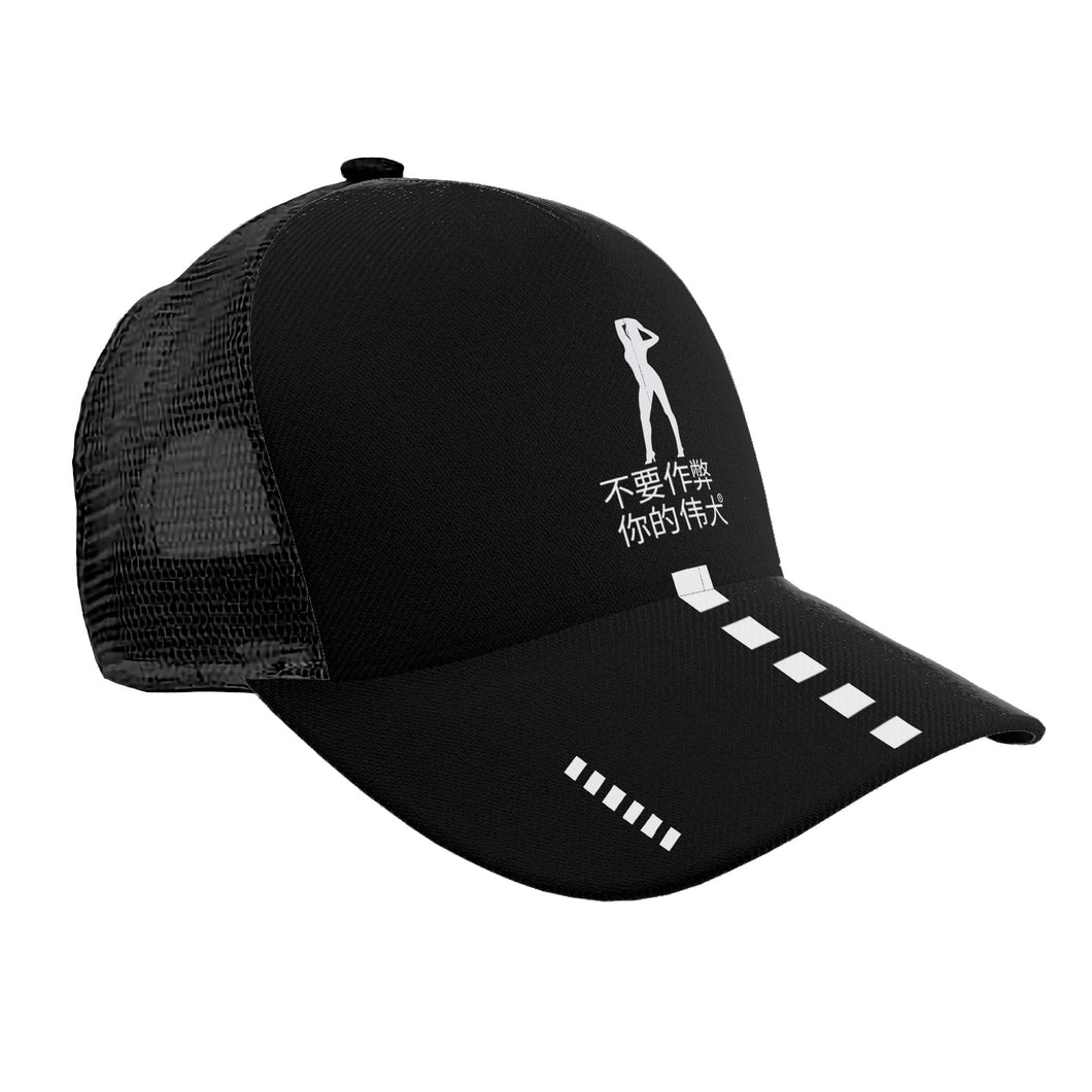 Chinese Womens Brim Mesh Baseball Cap