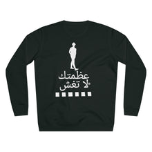 Load image into Gallery viewer, Arabic Rise Sweatshirt
