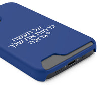 Load image into Gallery viewer, Hebrew Phone Case With Card Holder
