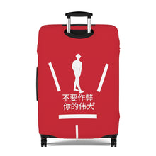 Load image into Gallery viewer, Chinese Luggage Cover
