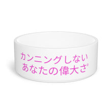 Load image into Gallery viewer, Japanese Pet Bowl
