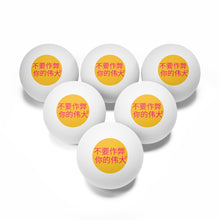Load image into Gallery viewer, Chinese Ping Pong Balls, 6 pcs
