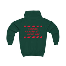 Load image into Gallery viewer, Japanese Kids Hoodie
