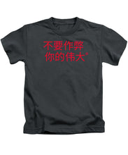 Load image into Gallery viewer, Chinese - Kids T-Shirt
