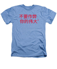 Load image into Gallery viewer, Chinese - Heathers T-Shirt
