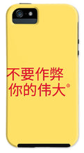 Load image into Gallery viewer, Chinese - Phone Case
