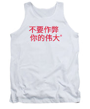 Load image into Gallery viewer, Chinese - Tank Top
