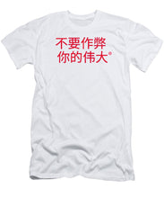 Load image into Gallery viewer, Chinese - T-Shirt
