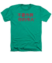 Load image into Gallery viewer, Chinese - Heathers T-Shirt
