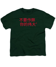 Load image into Gallery viewer, Chinese - Youth T-Shirt
