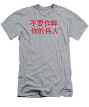 Load image into Gallery viewer, Chinese - T-Shirt
