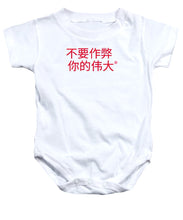 Load image into Gallery viewer, Chinese - Baby Onesie
