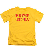 Load image into Gallery viewer, Chinese - Kids T-Shirt
