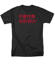 Load image into Gallery viewer, Chinese - Men&#39;s T-Shirt  (Regular Fit)
