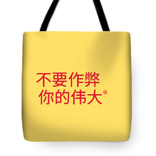 Load image into Gallery viewer, Chinese - Tote Bag
