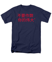 Load image into Gallery viewer, Chinese - Men&#39;s T-Shirt  (Regular Fit)
