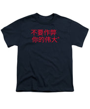 Load image into Gallery viewer, Chinese - Youth T-Shirt
